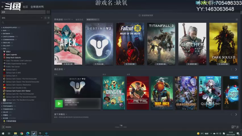 【2021-12-29 13点场】金聚德烤鸭：开心游戏每一天!
