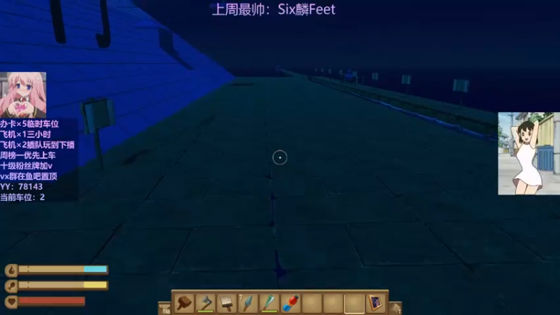 【2021-12-30 02点场】东北女的：【有车位】坠日最后一条小鱼