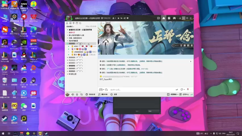 【2021-12-31 18点场】我就是图图阿：图图历险记 89466
