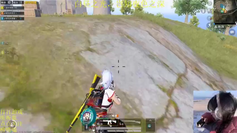 【2021-12-31 01点场】图妹半生：谈何无辜，世间本就是相互辜负