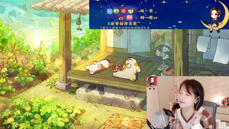 【2021-12-31 20点场】杨一歌：杨一歌：唱歌的小仙女～11258