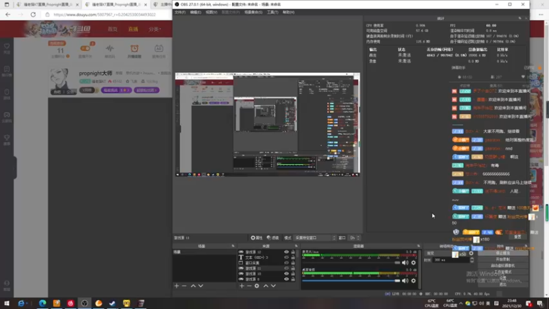 【2021-12-30 23点场】骚老猫KT：propnight大师