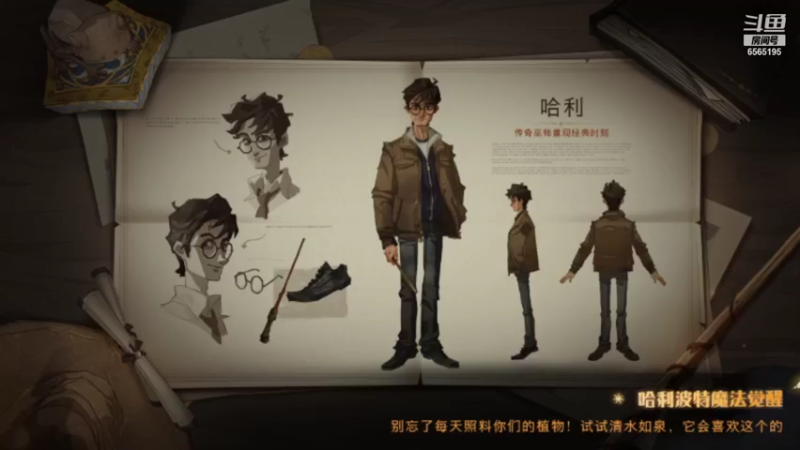 【2021-12-30 19点场】丶不慎：日常 禁林 决斗 活动~