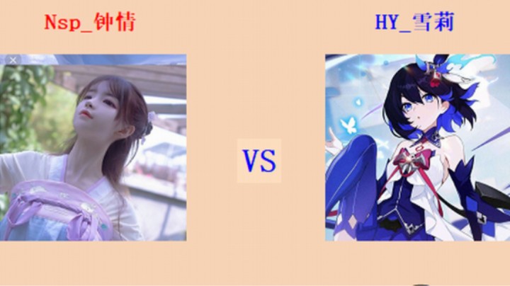 红警2原版擂台竞技场 第5季 钟情 vs 雪莉 循进级营段对战（1）