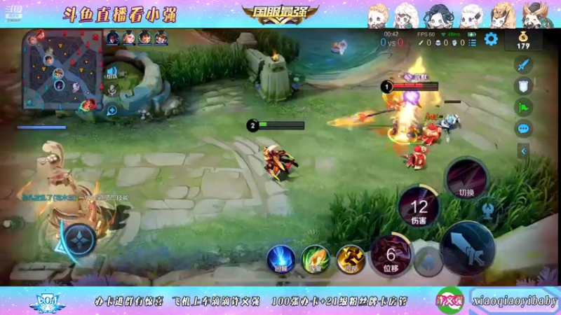 【2021-12-31 05点场】BOA小强：顶级阿离视觉盛宴！