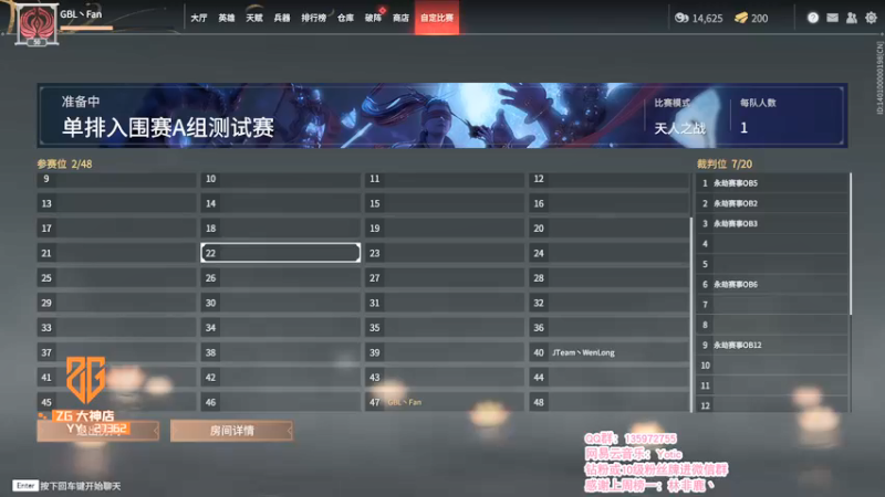 【2021-12-30 14点场】NRK反方向的神：劫杯入围赛最后六场 加油成都见