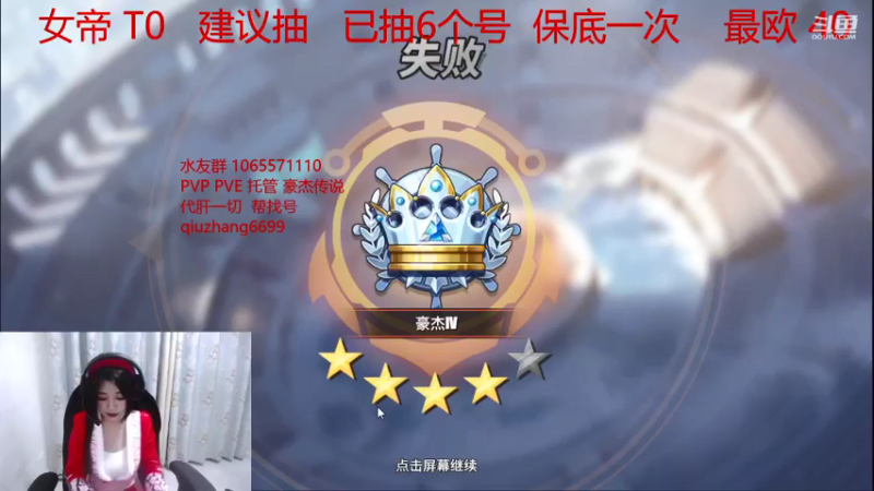【2021-12-24 19点场】航海王阿龙：汉库克·女帝之夜