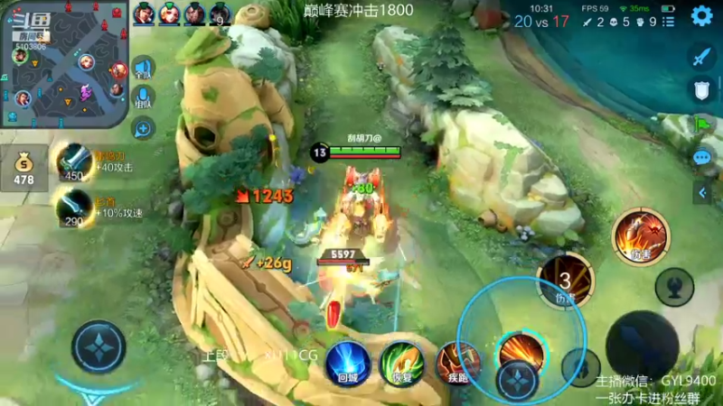 【2021-12-31 15点场】Fly高一刀：高一刀： 今天只谈技术