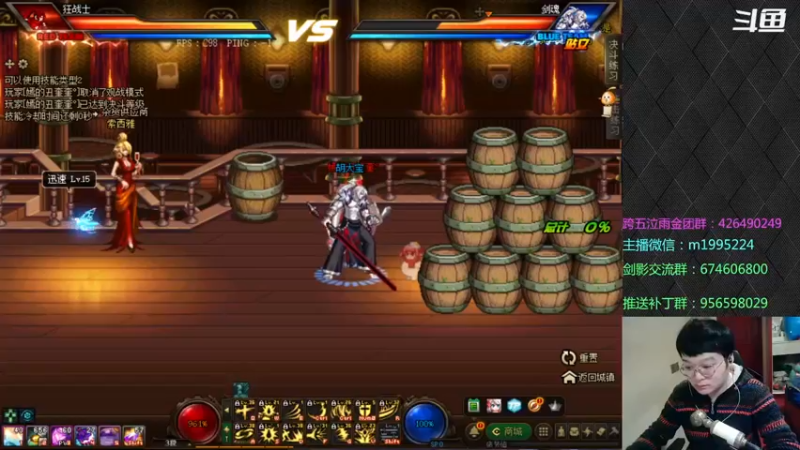 【2021-12-31 18点场】红眼小奎：顶级44+点将！红眼剑影上号PK++++
