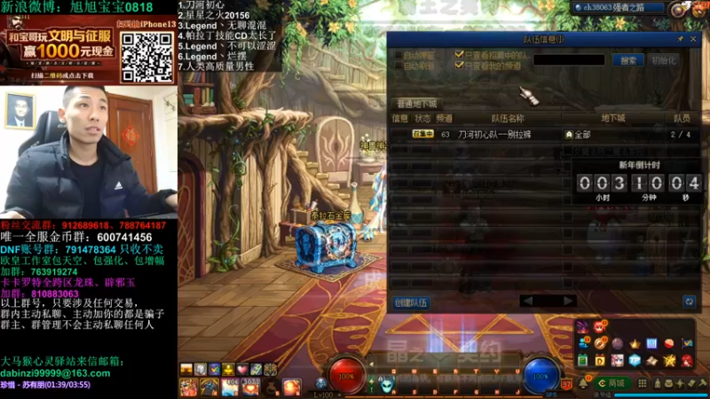 【2021-12-31 20点场】旭旭宝宝：第四届巅峰赛淘汰赛第一天~