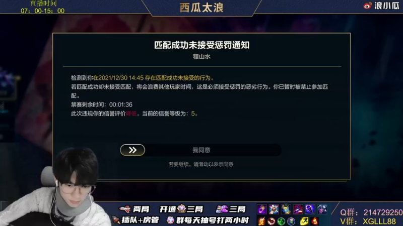 【2021-12-30 21点场】西瓜太浪xx：T0杰斯皎月1秒8连讲解怪