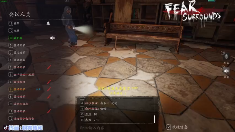 【2021-12-31 01点场】朝雾曦和：周四好，晚上好