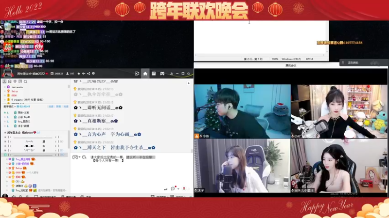 【2021-12-31 21点场】imxiaoxin：【双倍开启】歌友会陪你跨年啦！