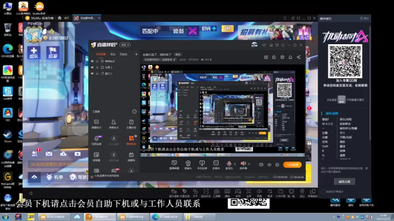 x0101的精彩时刻 20211231 15点场(1)