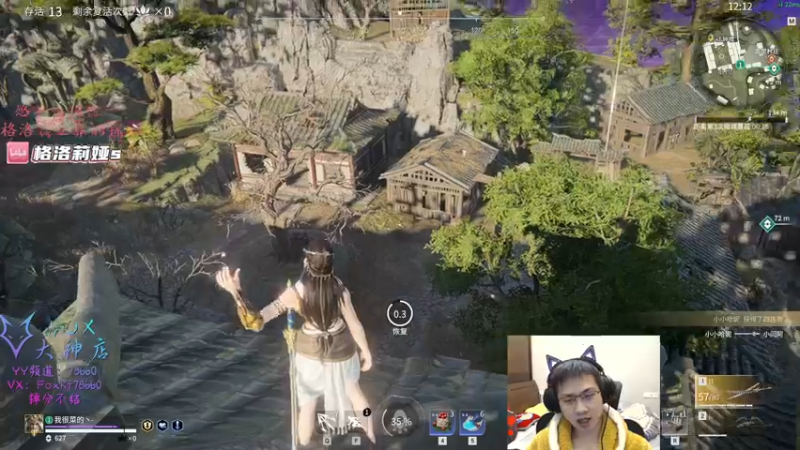 【2021-12-31 04点场】格洛莉娅S：单人三排！冲！