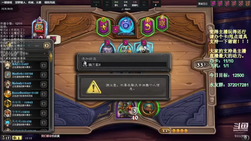 【2021-12-31 13点场】标点侪点：上到12500就水友赛