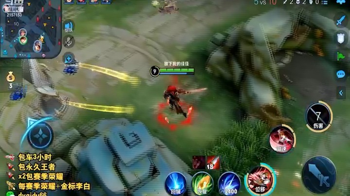 七都直播集锦6