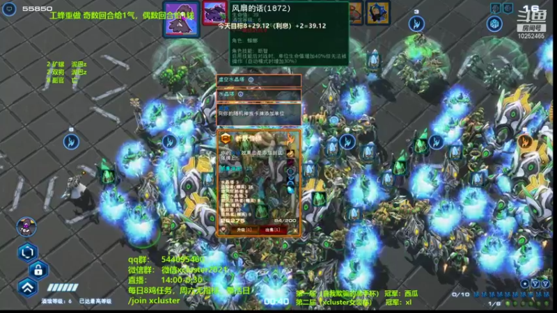 【2021-12-30 15点场】xcluster：星际酒馆，29=极限
