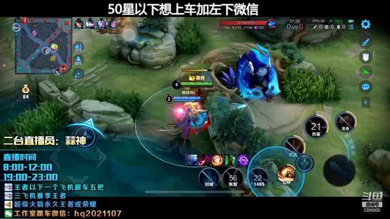 【2021-12-31 11点场】A老回：闪现一刀流吕布！巅峰赛教学