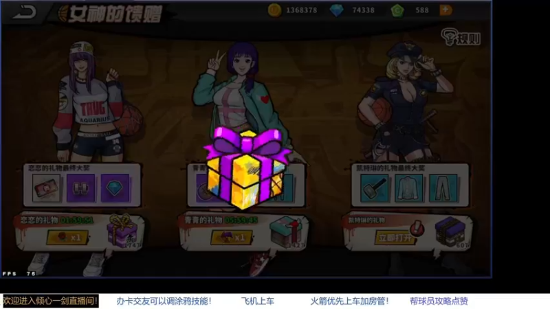 【2021-12-28 20点场】GF丶倾心一剑：今夜你会不会来~~~