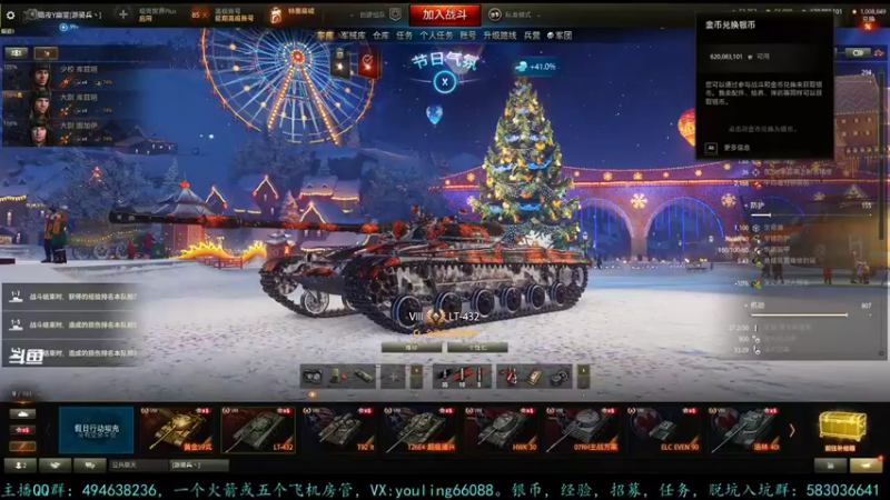【2021-12-31 08点场】暗夜幽霊：幽霊：囤十个小目标