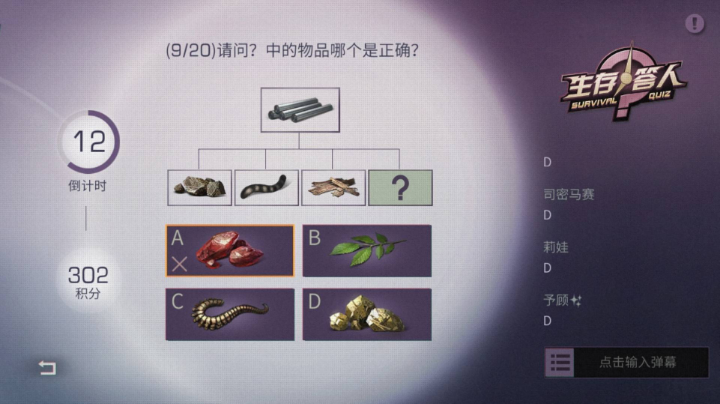 明日之后