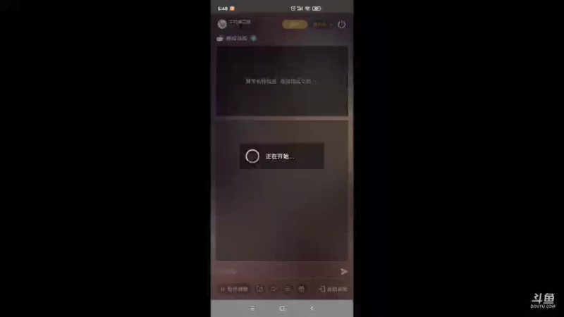 【2021-12-31 05点场】羊村弗雷德：用户羊村弗雷德的直播间