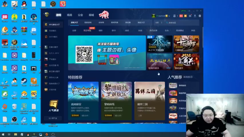 【2021-12-31 02点场】即将拥有人鱼线的PDD：晚上睡醒来
