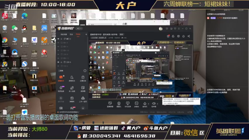 【2021-12-30 19点场】大户呀：星籁歌姬专场！漂亮美眉才能学哦