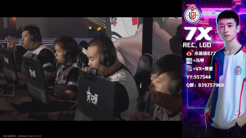 【2021-12-29 17点场】LGD小柒柒：练枪 训练~