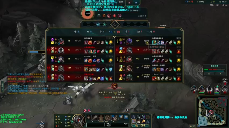 【2021-12-31 16点场】浪灯丶：斗鱼最强赵信，不服来辩