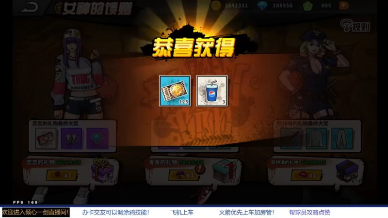 【2021-12-24 00点场】GF丶倾心一剑：今夜你回不回来~~~