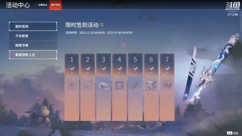 【2021-12-30 12点场】Dou逼杨：苦练双节棍