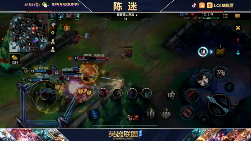 【2021-12-29 21点场】陈迷丶德莱文：不是要压迫感吗 德莱文的压迫感