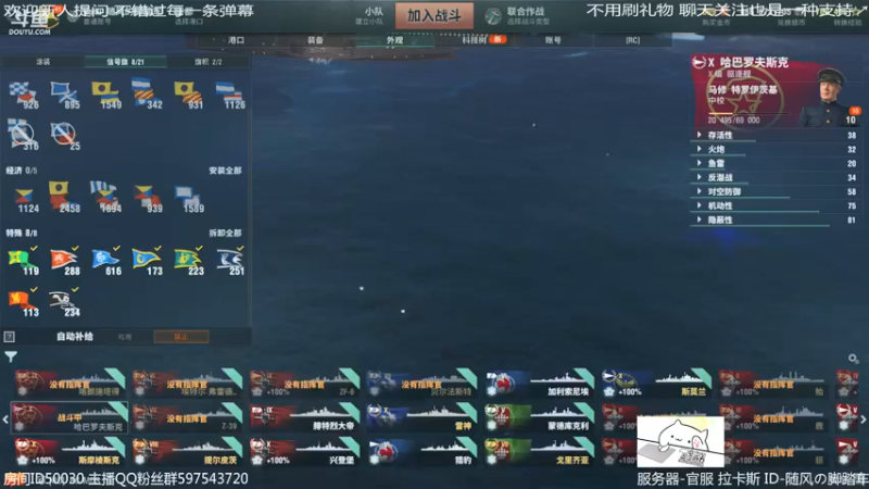 【2021-12-30 02点场】随风の脚踏车：打会儿排位 希望别坑