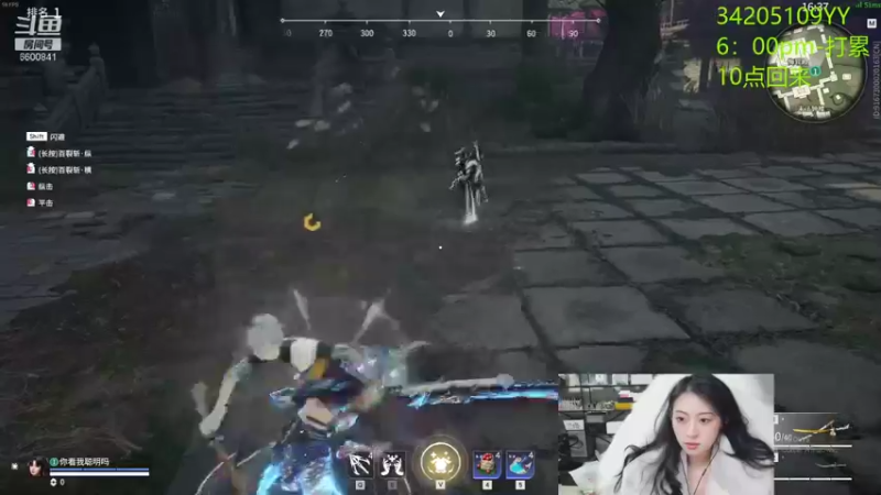 【2021-12-30 02点场】田喽喽：牢底坐穿你要一起吗