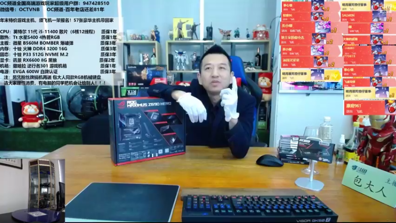 【2021-12-31 14点场】OC频道包大人：花有重开日，人无再少年。。