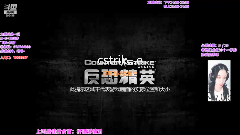 【2021-12-30 18点场】凌儿响叮当灬：姐就是女王，自信放光芒~