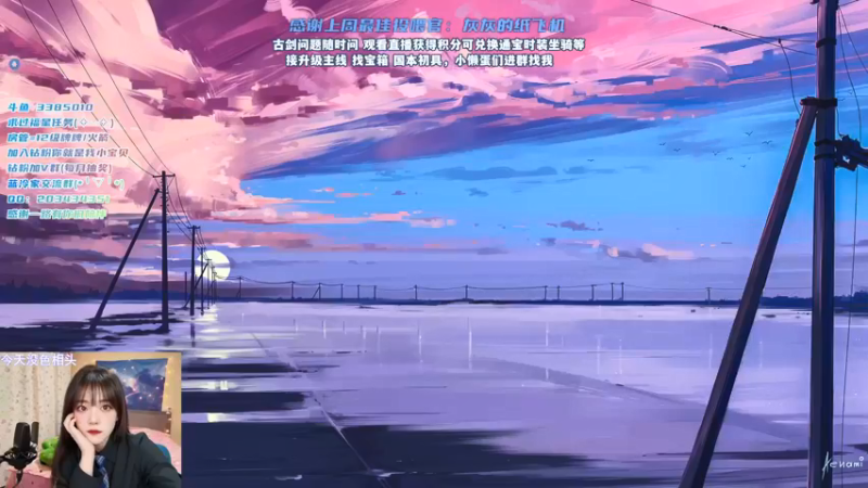 【2021-12-28 16点场】一只蓝泠：蓝泠：pve萌新导师，臭宝速来