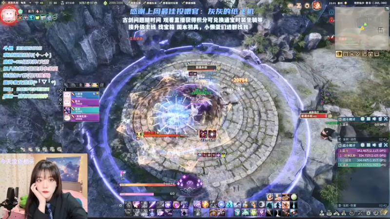 【2021-12-28 23点场】一只蓝泠：蓝泠：pve萌新导师，臭宝速来