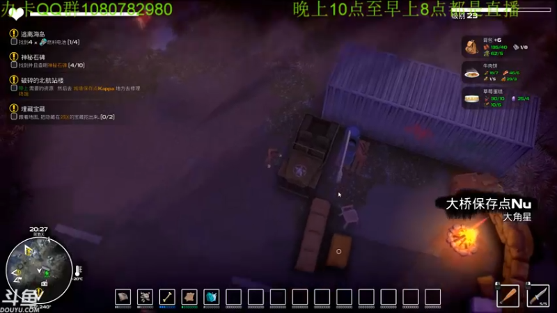 【2021-12-31 07点场】咸鱼超人小D：深夜高能游戏~