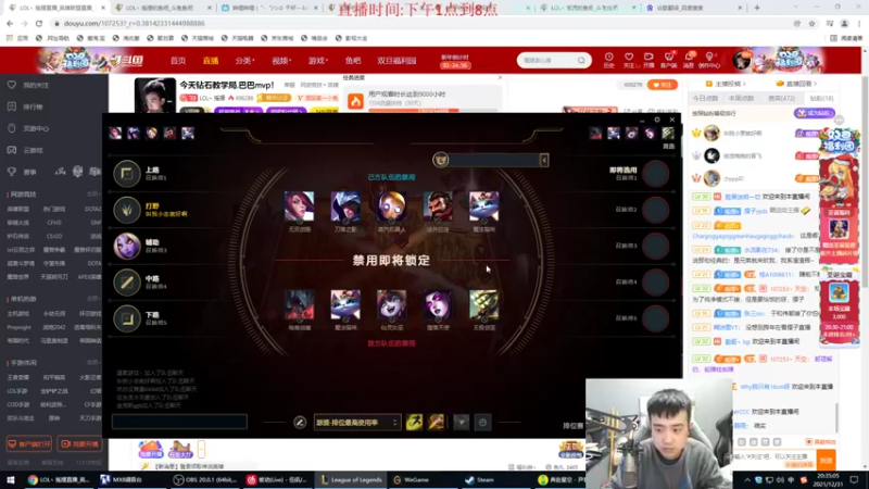 【2021-12-31 20点场】LOL丶摇摆：今天钻石教学局.巴巴mvp！
