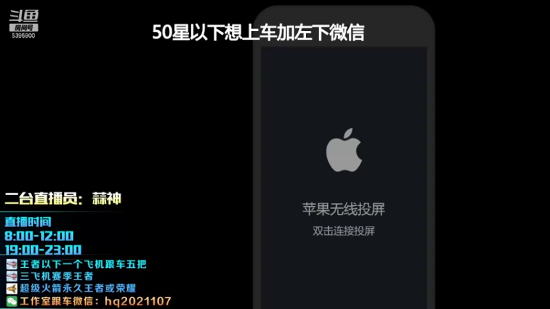 【2021-12-31 09点场】A老回：国服李信曜打野带粉有车位