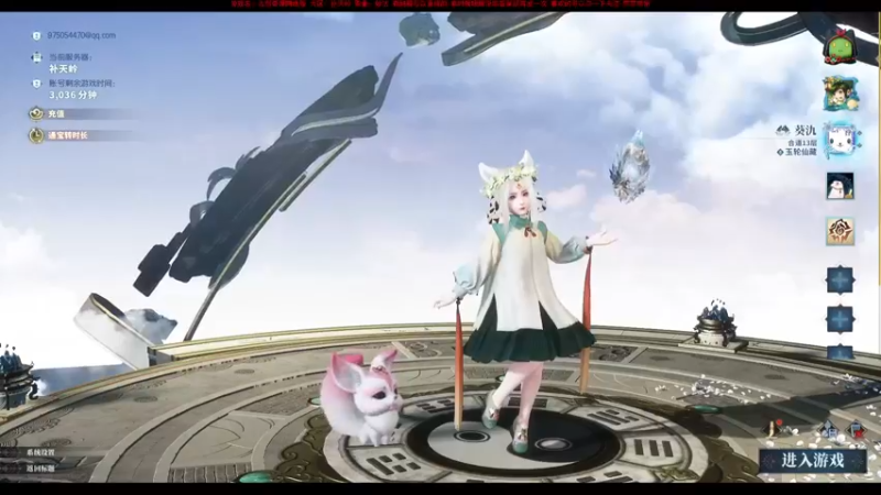 【2021-12-30 14点场】弥阿QuQ：【弥阿】已通，晚会修车！