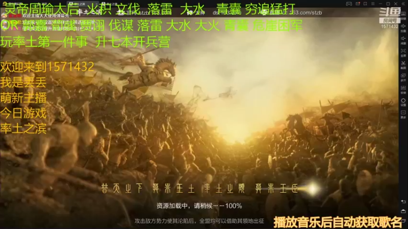 【2021-12-30 18点场】丢丢爱你：丢丢:炉石玩家-1率土玩家+1