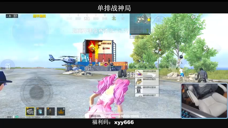【小妖洋】：啥意思啊，给我打信号吗