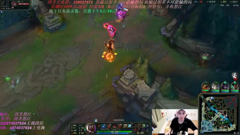 【2021-12-30 14点场】虚弱剑圣怒江：直播：打的电一大师，现在321分