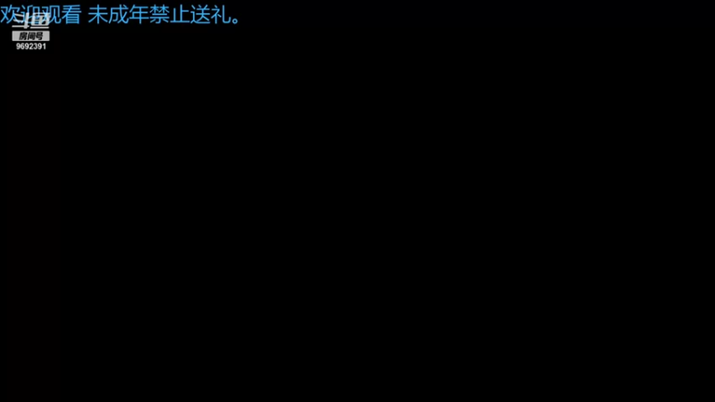 【2021-12-29 15点场】深海实况：深海日常游玩