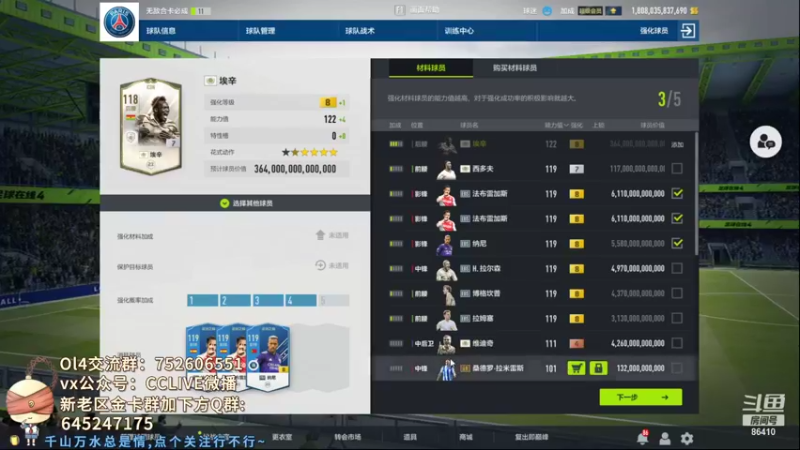 【2021-12-31 21点场】CCLIVE：CC:迎元旦。跨年晚会