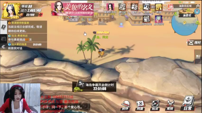 【2021-12-24 21点场】航海王阿龙：汉库克·女帝之夜
